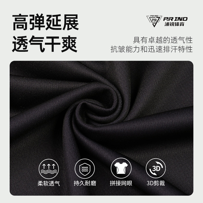 浦锐幻羽运动T恤速干短袖羽毛球服男女款圆领透气比赛训练服套装,淘宝优惠券,粉丝福利购,淘宝优惠卷