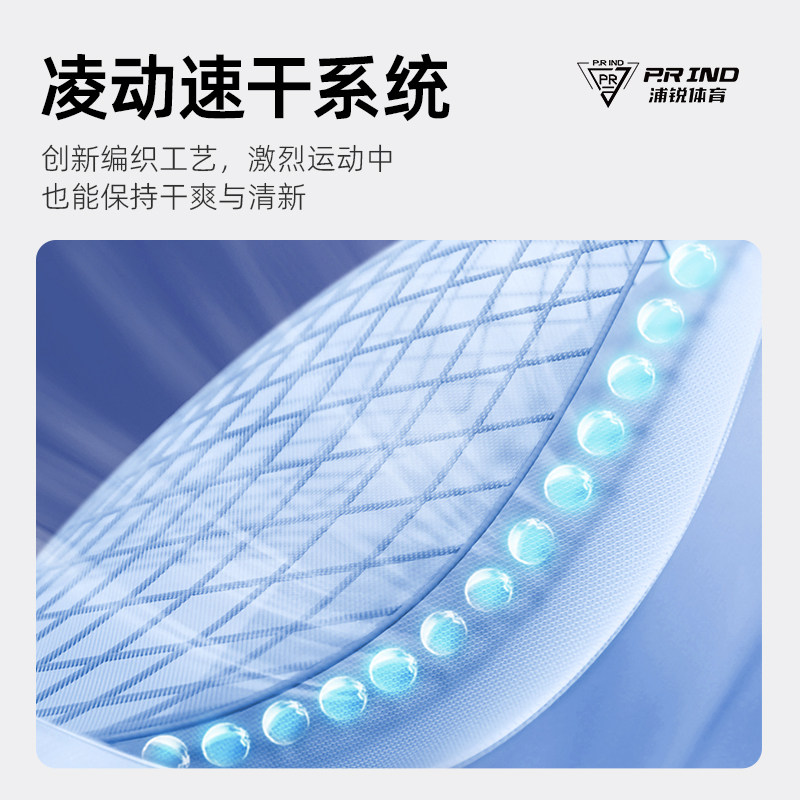 浦锐幻羽运动T恤速干短袖羽毛球服男女款圆领透气比赛训练服套装,淘宝优惠券,粉丝福利购,淘宝优惠卷