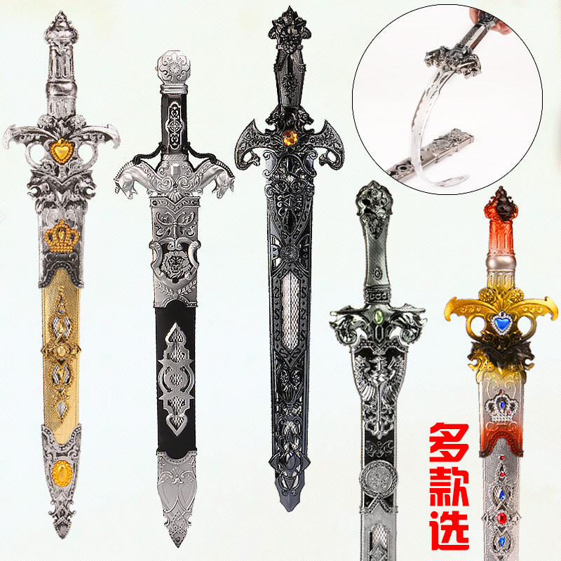 武器刀剑 新人首单立减十元 21年7月 淘宝海外