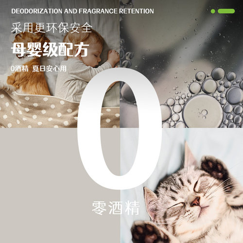 晕车友好成人儿童小孩车载香薰2025新款固体香膏除味高级汽车用-图3