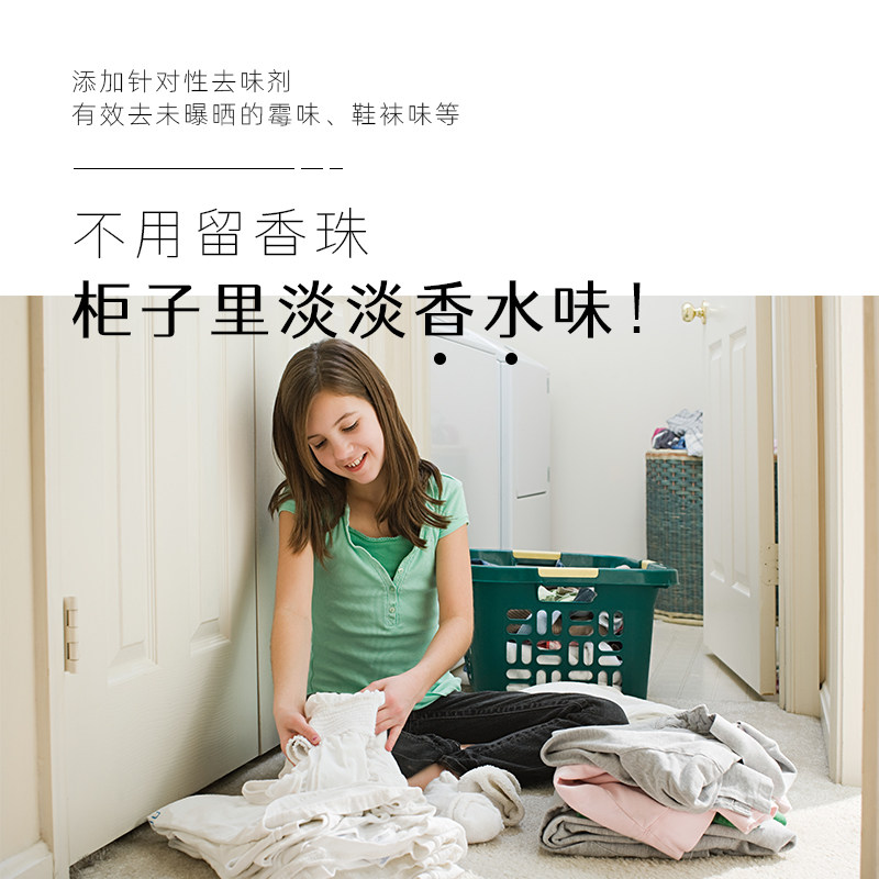 固体空气鞋柜除臭味剂衣物清新剂 vcmy空气芳香剂