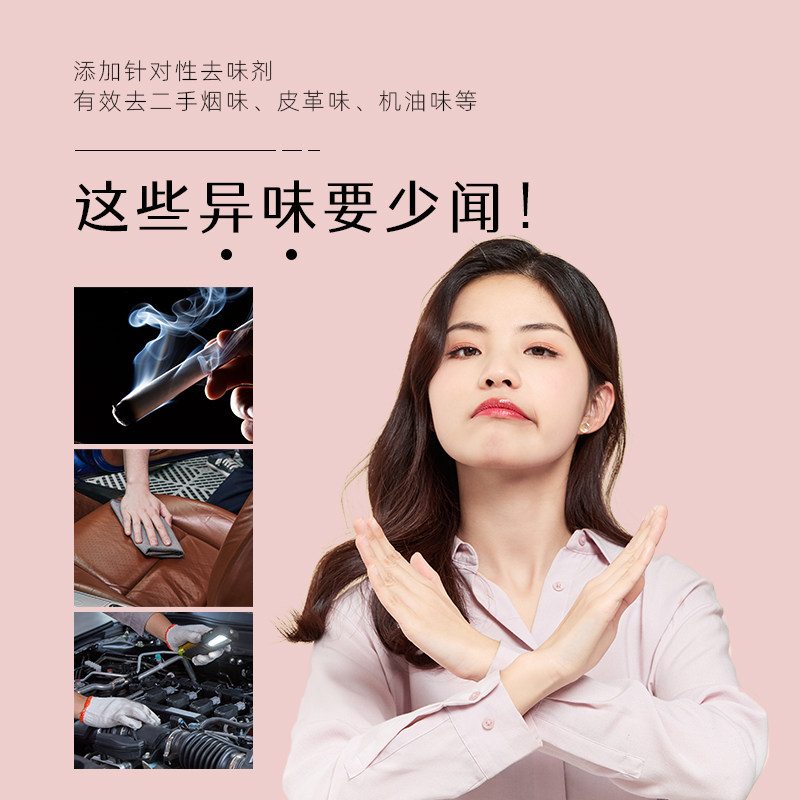 淑小狸车载香薰汽车香水车用淡香氛 vcmy汽车香水香薰