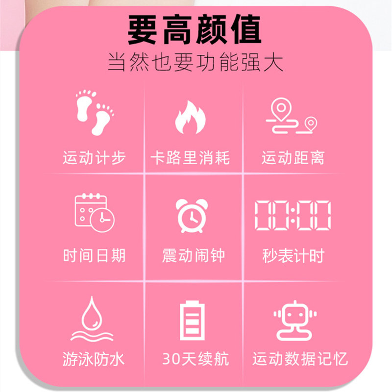 男孩小学生震动防水初高中运动闹钟 铂莱思国产腕表