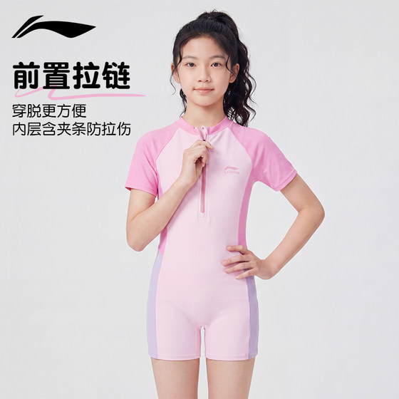 Mom recommends Li Ning children's professional training swimsuit
