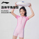 Mom recommends Li Ning children's professional training swimsuit