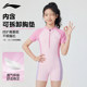 Mom recommends Li Ning children's professional training swimsuit