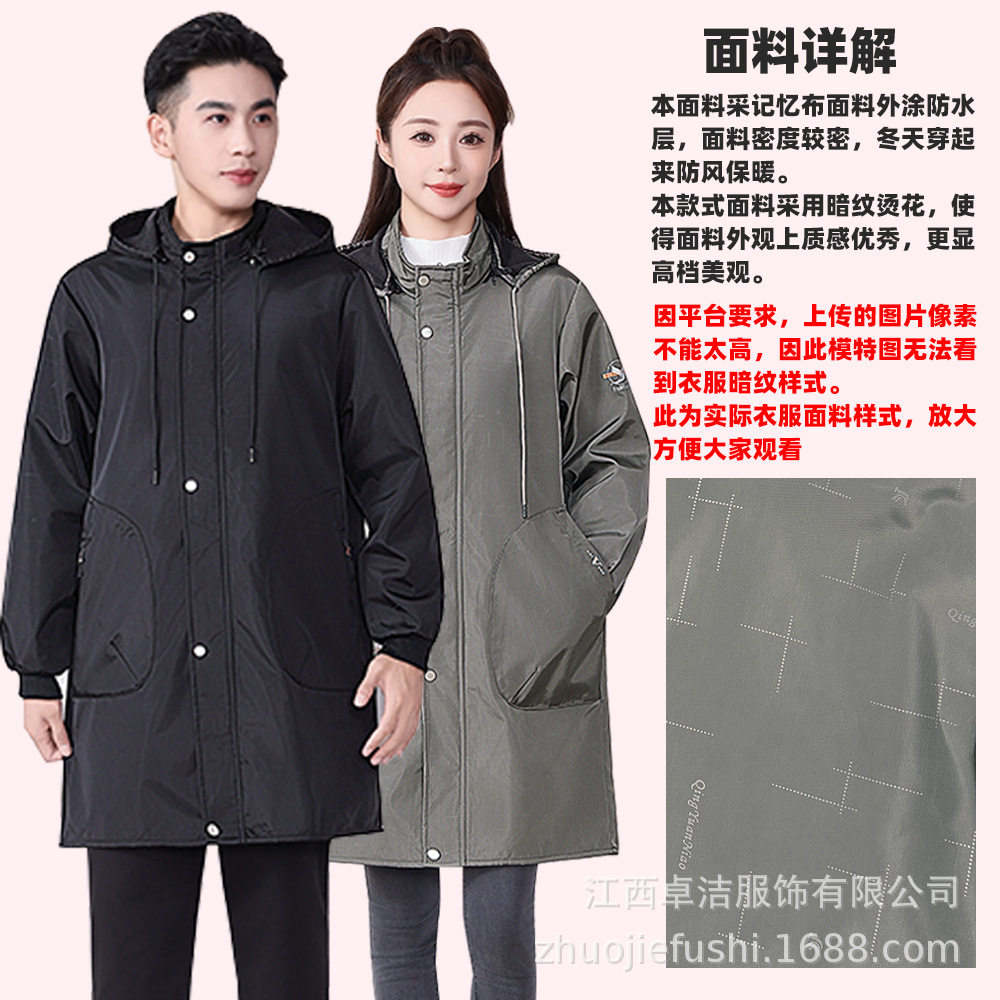 25新款罩衣工作服防水防油男大人干活专用外套家用加绒厨房围裙女,淘宝优惠券,粉丝福利购,淘宝优惠卷