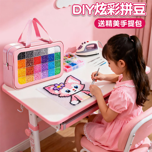 拼豆豆手工diy拼豆材料包全套套装工具融合豆儿童玩具女孩6岁以上 - 图1
