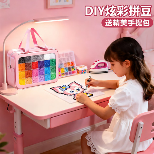 拼豆豆手工diy拼豆材料包全套套装工具融合豆儿童玩具女孩6岁以上 - 图3