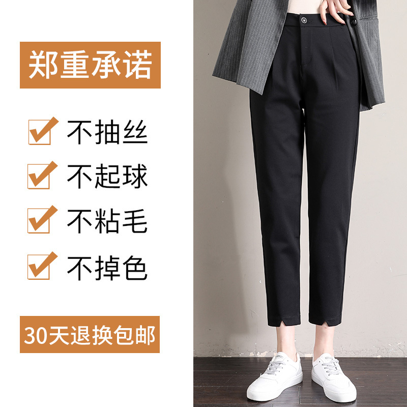 休闲裤女哈伦西装裤子直筒小脚九分西裤2022春秋新款夏季薄款女裤