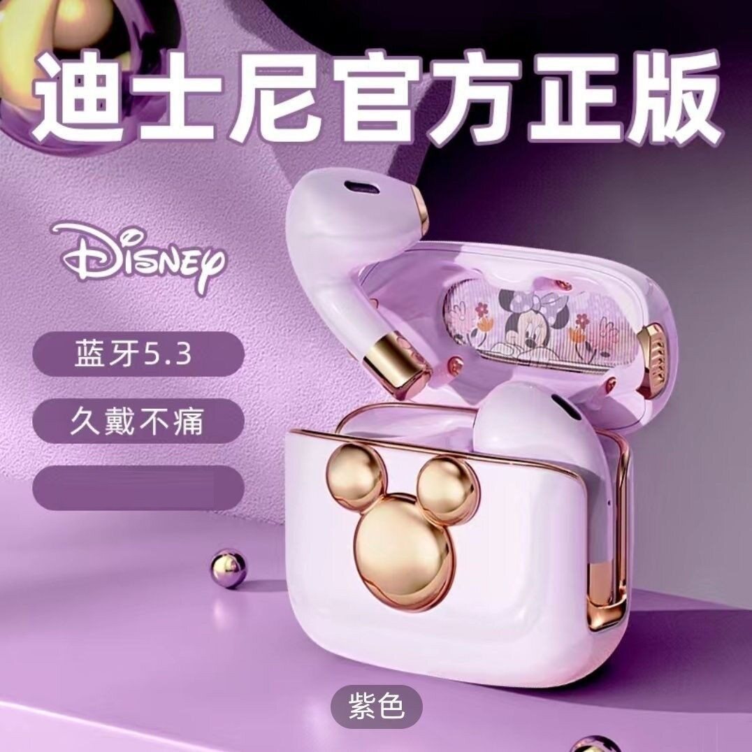 Disney/迪士尼Q6蓝牙耳机联名款无线运动高颜值生日礼物送女生新/