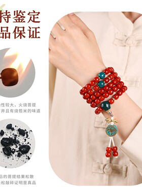 鸿运菩提根手串108颗佛珠手持马年本命年手链文玩念珠新年礼物y4