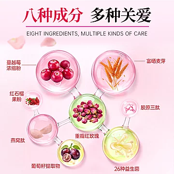 【3盒】富硒麦芽蔓越莓多肽益生菌冻干粉[40元优惠券]-寻折猪