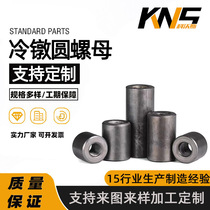 Round nut column lengthened welding cylindrical nut stud m4m5m6m8m10m12m14m16m20m24m30m36