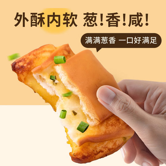 Xylitol savory bread saccharin-free breakfast for seniors