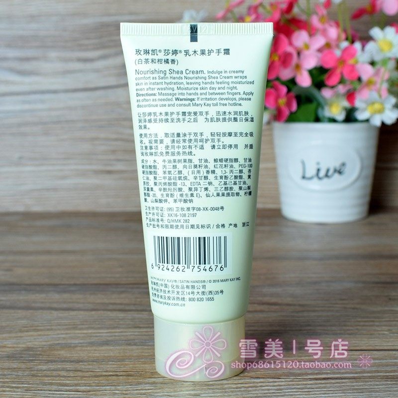 泉师傅莎婷手部护理套装+滋养霜 泉师傅手部保养套装