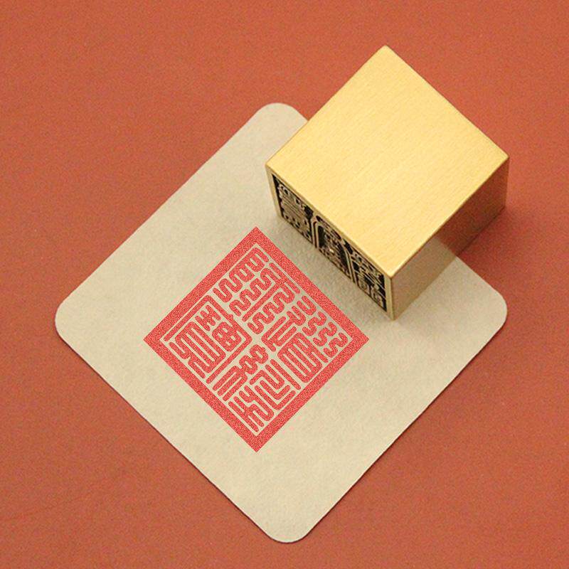 同者 道经师宝黄铜印章实心金属佛道法印刻字大铜印道士图案定制