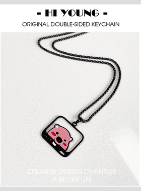 「狸狸-TV」HiYOUNG原创可爱卡通海狸情侣项链吊坠配饰礼物挂件