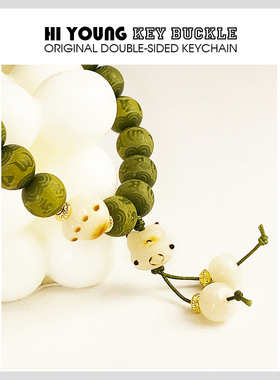 「竹青菩提小猫爪」HiYOUNG手链情侣手串轻奢饰品百搭高级感配饰
