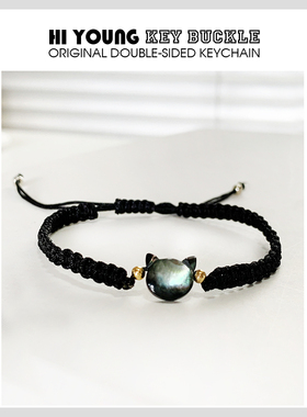 HiYOUNG通用小黑猫手链