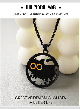 「在逃小黑猫」HiYOUNG原创合金项链情侣百搭配饰挂件嘻哈吊坠颈