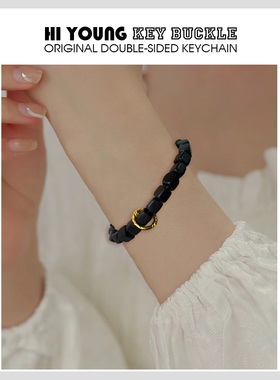 HiYOUNG通用黑檀方糖手链原创