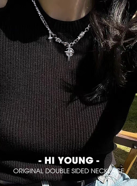 你好青年合金十字链通用