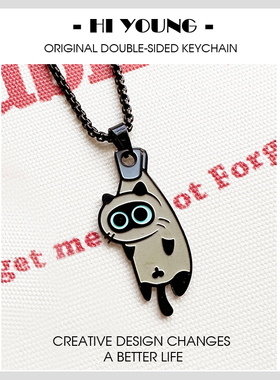 HiYOUNG原创设计晒猫猫项链