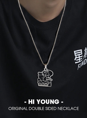 HiYOUNG原创设计钛钢镂空项链