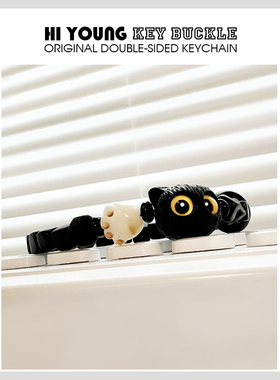 HiYOUNG情侣小黑猫手链