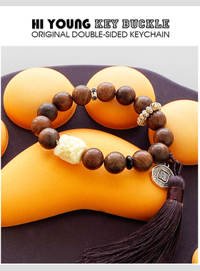 HiYOUNG通用檀木手链流苏醒狮