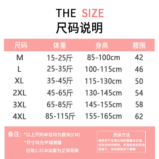 儿童内裤女童莫代尔冰丝a类平角四角纯棉短裤夏薄款宝宝女孩短裤