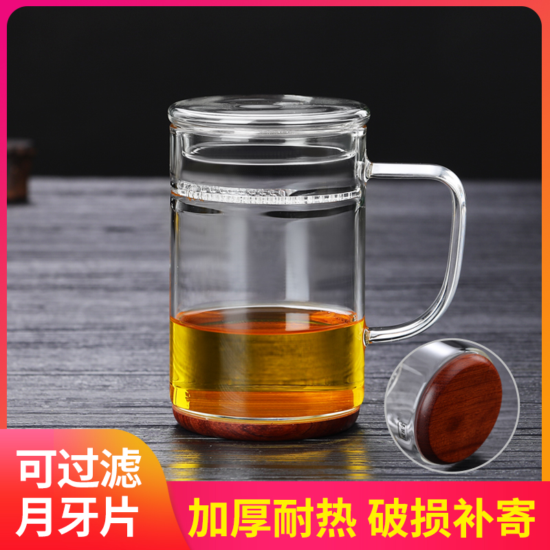 耐热玻璃带把绿茶杯带网月牙耐高温茶具分茶器方形公道杯茶漏一体-图3