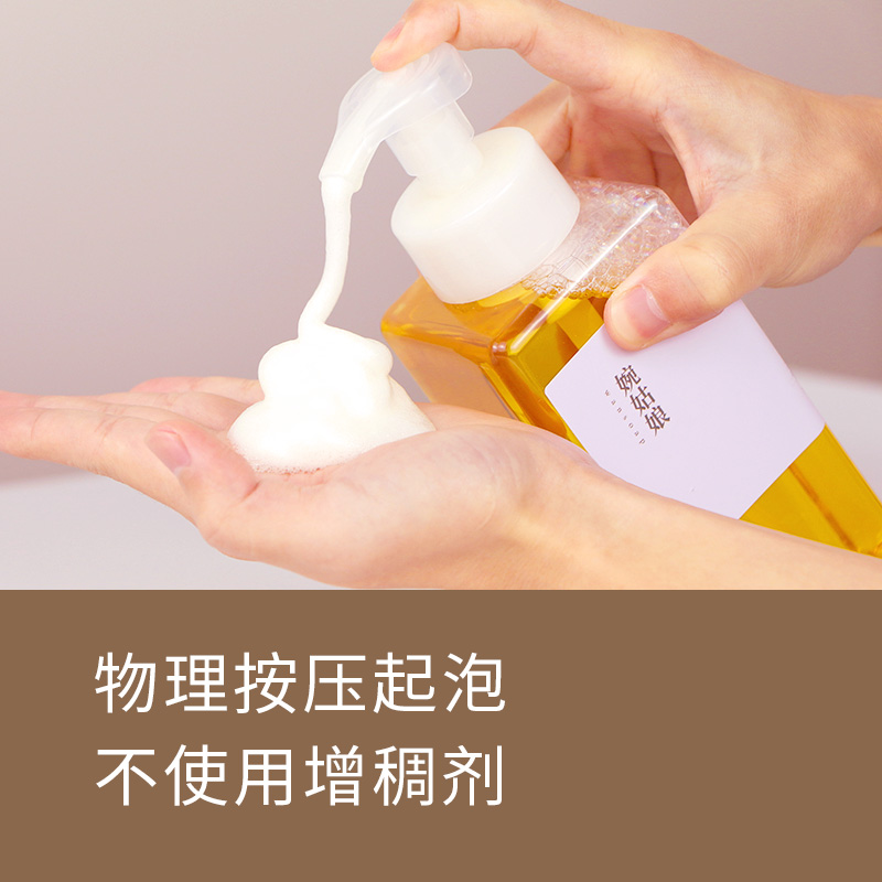 婉姑娘洗洁精洗碗液 家用厨房果蔬奶瓶甜橙植物精油650ml*1瓶 - 图2