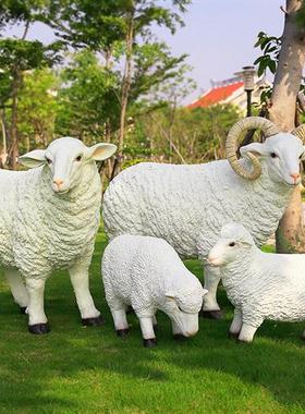 彷真动物湖羊雕塑玻璃纤维绵羊模型摆件庭院子户外草坪园林景观装