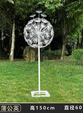 户外蒲公英摆件园林景观售楼小区草坪装饰植物发光不锈钢铁艺雕塑