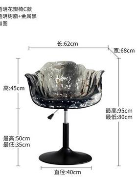 抽象透明树脂花瓣椅子吧台旋转凳子室内酒店客厅软装抽象雕塑摆件