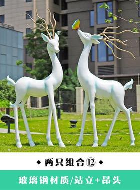 户外抽象梅花鹿玻璃钢雕塑售楼部小区草坪园林白色鹿造景模型摆件