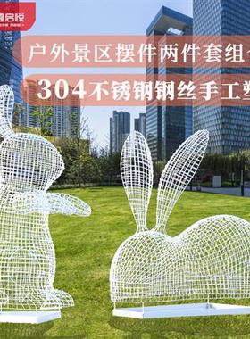 不锈钢动物雕塑仿真兔子摆件楼空网格发光户外园林庭院装饰摆设