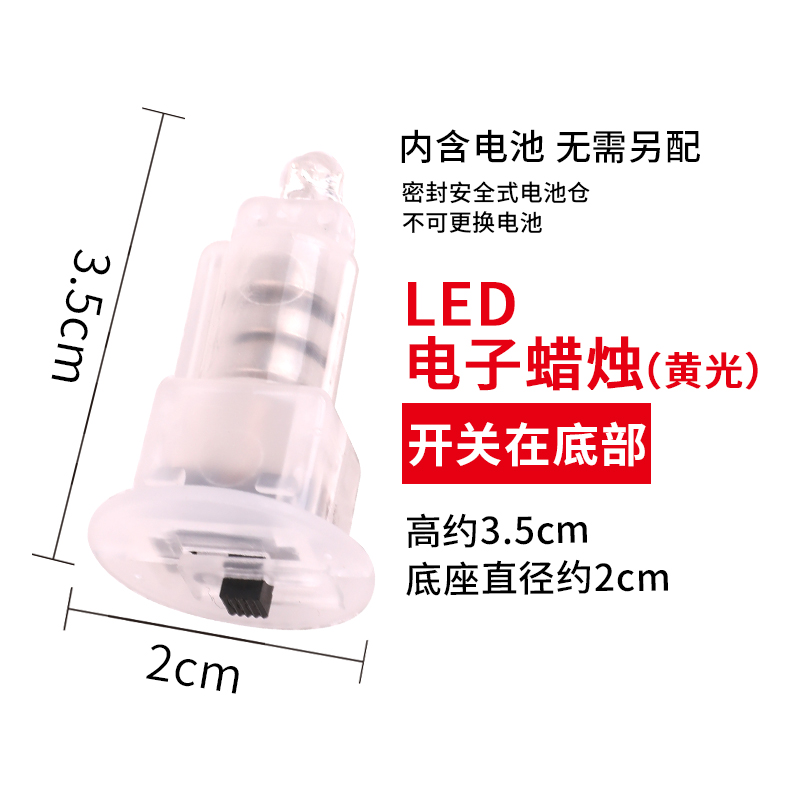 儿童DIY手工制作灯笼材料电子蜡烛手提发光灯杆2022春节花灯作业-图1