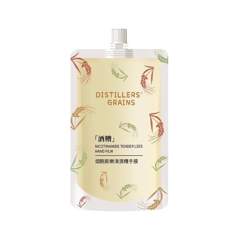 酒糟手膜保湿补水手部非护理细嫩双手细纹正品,淘宝优惠券,粉丝福利购,淘宝优惠卷