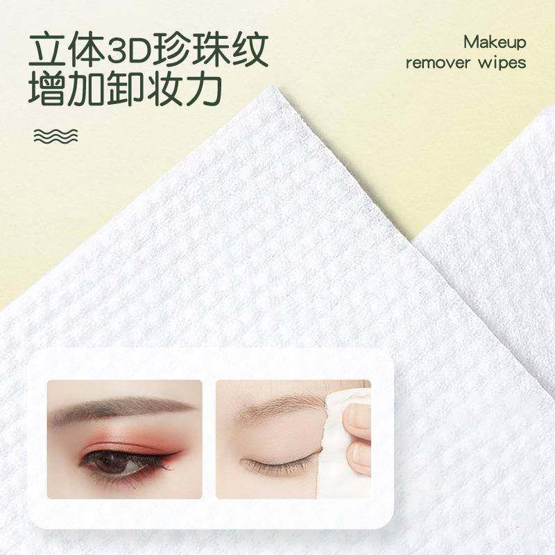 z正品牛油果儿童专用卸妆湿巾棉抽取式温和眼唇脸三合一湿纸巾一,淘宝优惠券,粉丝福利购,淘宝优惠卷