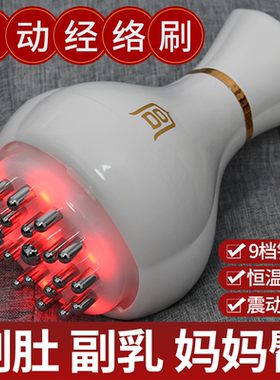 宫氏电动刮痧仪器经络刷全身通用肩颈疏通揉腹开背部按摩神器工具