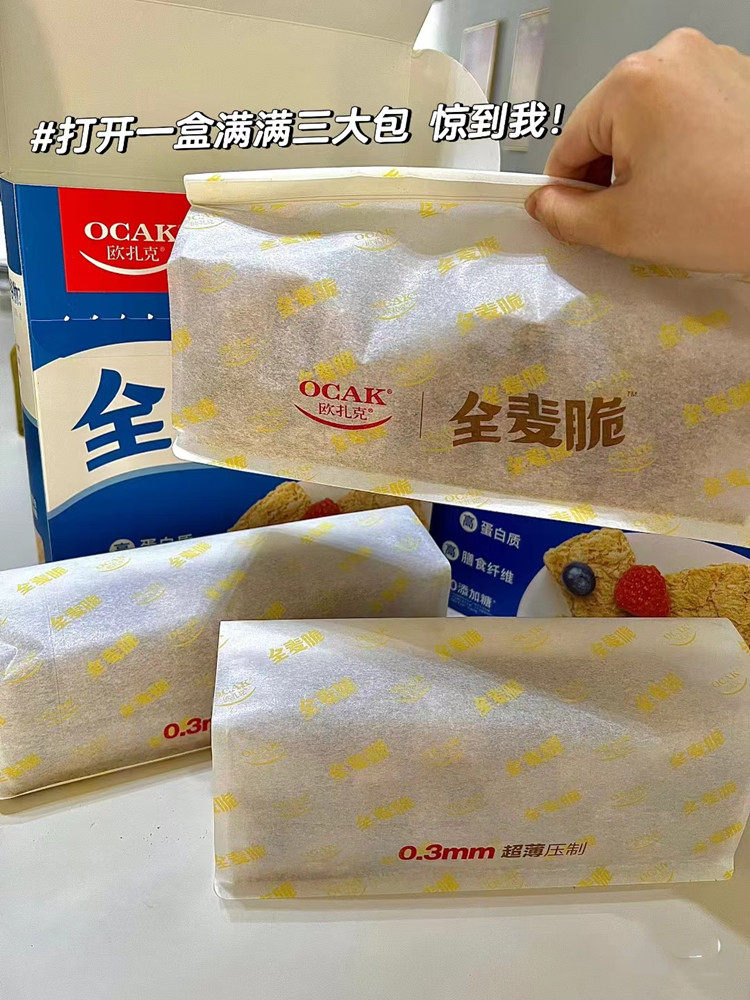 欧克扎全麦脆原味0添加蔗糖燕麦棒全谷物代餐燕麦即食欧扎克,淘宝优惠券,粉丝福利购,淘宝优惠卷