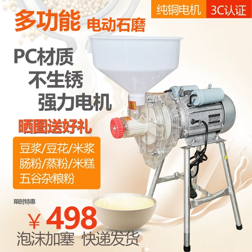 犇磊 Машина из шлифовки чистого медного камня, мебель, рисовая пульпа машины, машины для машины, многофункциональная малая шлифовальная машина