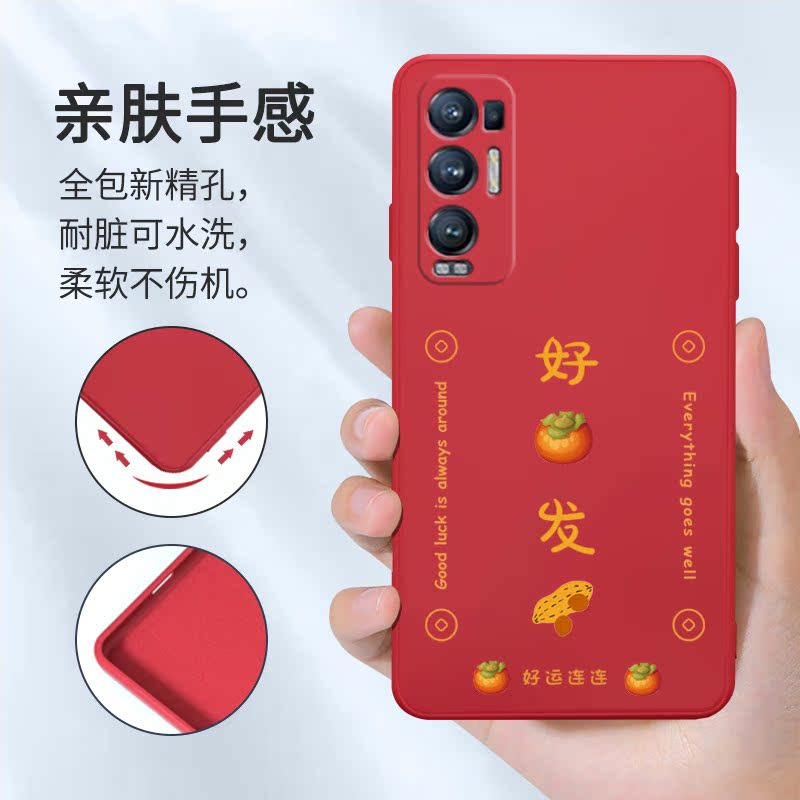 opporeno5pro十手机壳reno5pro+红色PDRMOO软硅胶por套OPPO5G防摔opporenopro男0pp0女opporen加proplus卡通 - 图1