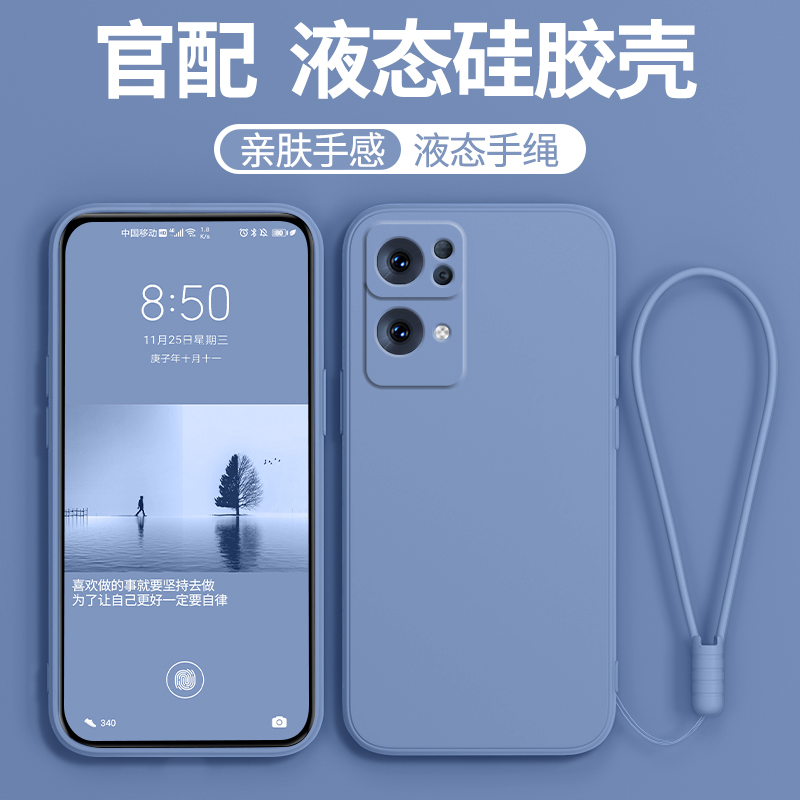 适用Reno7pro手机壳opporeno7por硅胶oppo新款PFDM00挂绳oppoPFDM男女opopreno套opp0pp0ppoReno软opporone5G - 图0