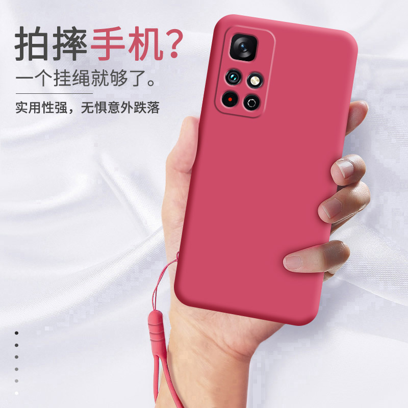 小米红米note11手机壳5G版redminote11液态硅胶noto套镜头全包防摔redmi女115G男n0te钢化膜软nt闹特十一红色-图3