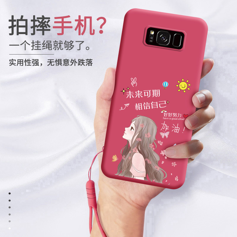 适用三星s8十手机壳s8+新款个性创意samsungs8plus软硅胶galaxys保护套八加男女SM一G9550全包防摔盖乐世少女 - 图3