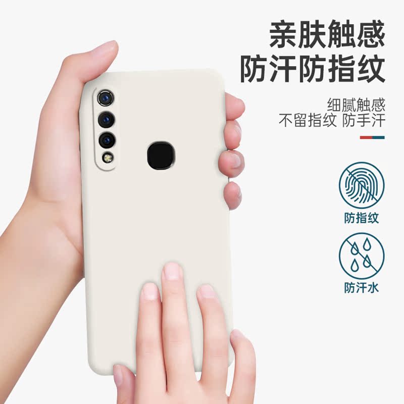 vivoz5x手机壳z5x硅胶xvivo套vivo全包V1911A防摔vovoz男voviz女voz25x软viv0zx潮viovz小众vivozx新款ⅴivoz - 图1